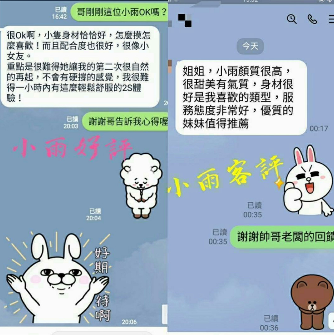 大肚⊗小姐外出⊗雪芙⊗營銷部助理⊗身高163cm⊗體重46kg⊗胸圍D罩杯⊗年齡18歲⊗小隻馬可以抱起來插奶大 穴緊 水多